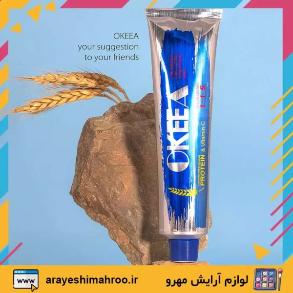 Okeea Hair Color-Mahroo Cosmetics-رنگ مو اکیا-لوازم آرایش اورجینال مهرو