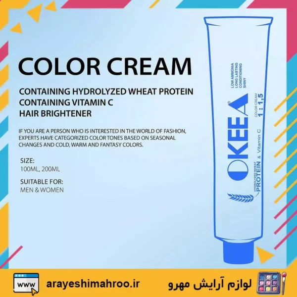 Okeea Hair Color-Mahroo Cosmetics-رنگ مو اکیا-لوازم آرایش اورجینال مهرو
