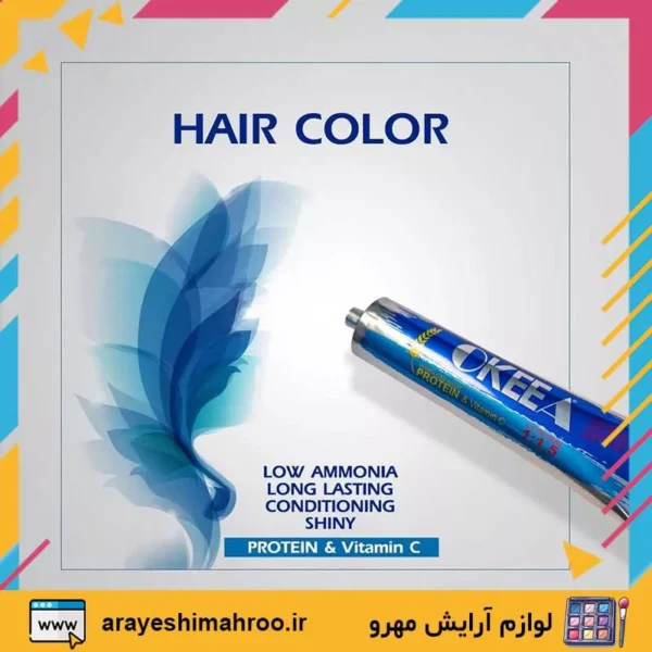 Okeea Hair Color-Mahroo Cosmetics-رنگ مو اکیا-لوازم آرایش اورجینال مهرو