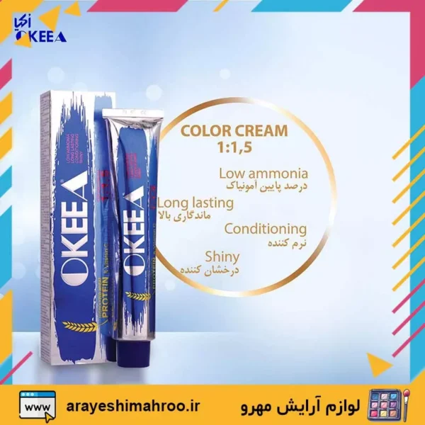 Okeea Hair Color-Mahroo Cosmetics-رنگ مو اکیا-لوازم آرایش اورجینال مهرو