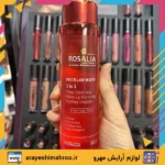 Rosalia Micellar Water 3 In 1-Mahroo Cosmetics- میسلارواتر رزالیا-محلول پاک کننده آرایش رزالیا-لوازم آرایش اورجینال مهرو