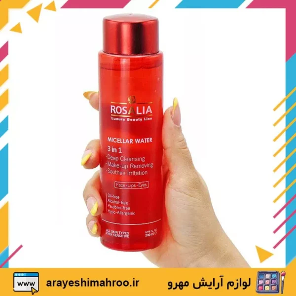 Rosalia Micellar Water 3 In 1-Mahroo Cosmetics- میسلارواتر رزالیا-محلول پاک کننده آرایش رزالیا-لوازم آرایش اورجینال مهرو