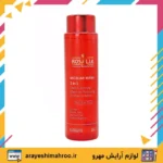 Rosalia Micellar Water 3 In 1-Mahroo Cosmetics- میسلارواتر رزالیا-محلول پاک کننده آرایش رزالیا-لوازم آرایش اورجینال مهرو