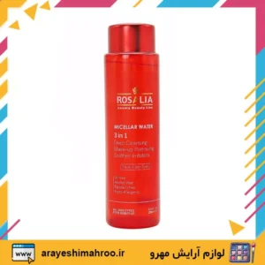 Rosalia Micellar Water 3 In 1-Mahroo Cosmetics- میسلارواتر رزالیا-محلول پاک کننده آرایش رزالیا-لوازم آرایش اورجینال مهرو