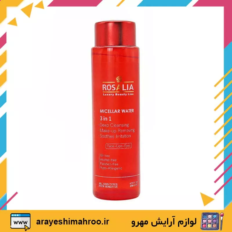Rosalia Micellar Water 3 In 1-Mahroo Cosmetics- میسلارواتر رزالیا-محلول پاک کننده آرایش رزالیا-لوازم آرایش اورجینال مهرو