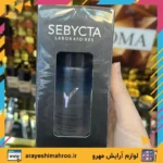 Sebycta Skin Biphase Cleansing Solution-Mahroo Cosmetics- محلول دو فاز پاک کننده آرایش چشم سبیکتا-لوازم آرایش اورجینال مهرو