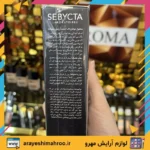 Sebycta Skin Biphase Cleansing Solution-Mahroo Cosmetics- محلول دو فاز پاک کننده آرایش چشم سبیکتا-لوازم آرایش اورجینال مهرو