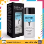 Sebycta Skin Biphase Cleansing Solution-Mahroo Cosmetics- محلول دو فاز پاک کننده آرایش چشم سبیکتا-لوازم آرایش اورجینال مهرو