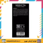 Sebycta Skin Biphase Cleansing Solution-Mahroo Cosmetics- محلول دو فاز پاک کننده آرایش چشم سبیکتا-لوازم آرایش اورجینال مهرو