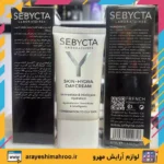 Sebycta Skin Hydra Day Cream For Oily Skin-Mahroo Cosmetics- کرم مرطوب کننده پوست چرب سبیکتا-لوازم آرایش اورجینال مهرو