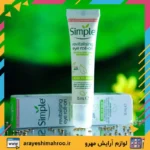 Simple Revitalising Eye Roll On Kind to Skin-Mahroo Cosmetics- کرم دور چشم سیمپل-لوازم آرایش اورجینال مهرو