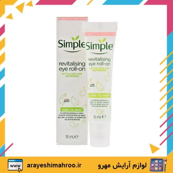 Simple Revitalising Eye Roll On Kind to Skin-Mahroo Cosmetics- کرم دور چشم سیمپل-لوازم آرایش اورجینال مهرو