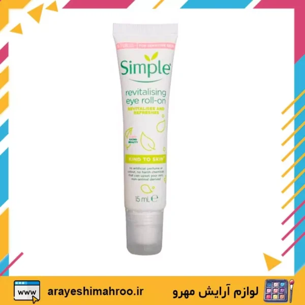 Simple Revitalising Eye Roll On Kind to Skin-Mahroo Cosmetics- کرم دور چشم سیمپل-لوازم آرایش اورجینال مهرو