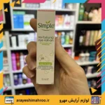 Simple Revitalising Eye Roll On Kind to Skin-Mahroo Cosmetics- کرم دور چشم سیمپل-لوازم آرایش اورجینال مهرو