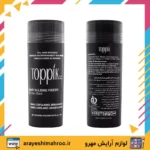 Toppik Hair Building Fibers-Mahroo Cosmetics- پودر پرپشت‌کننده مو تاپیک هیر فیلر-لوازم آرایش اورجینال مهرو