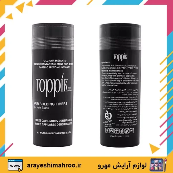Toppik Hair Building Fibers-Mahroo Cosmetics- پودر پرپشت‌کننده مو تاپیک هیر فیلر-لوازم آرایش اورجینال مهرو