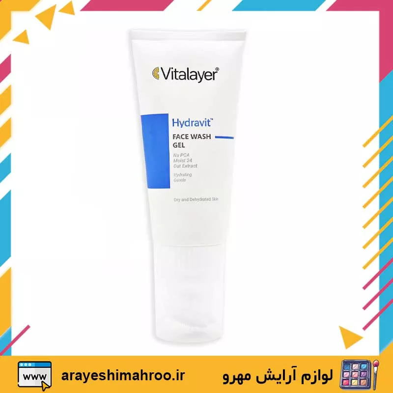 Vitalayer Hydravit Face Gel Wash for dry skin-Mahroo Cosmetics- ژل شستشوی صورت هیدراویت ویتالیر مناسب پوست خشک-لوازم آرایش اورجینال مهرو