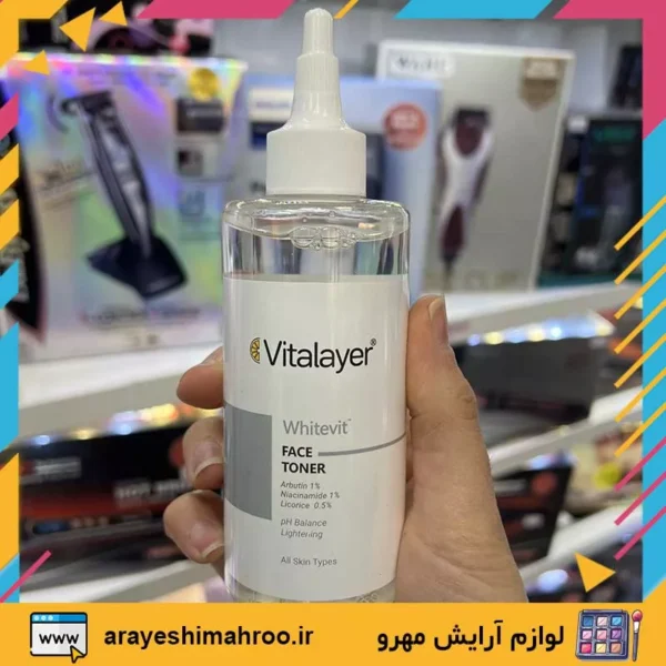 Vitalayer Whitevit Face Toner all skin types-Mahroo Cosmetics- تونر ضد لک و روشن‌کننده ویتالیر-لوازم آرایش اورجینال مهرو