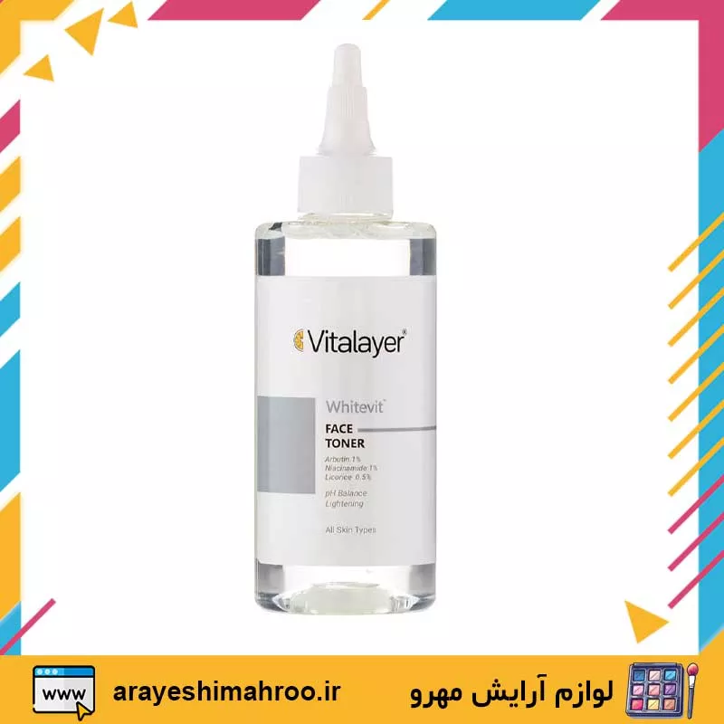 Vitalayer Whitevit Face Toner all skin types-Mahroo Cosmetics- تونر ضد لک و روشن‌کننده ویتالیر-لوازم آرایش اورجینال مهرو