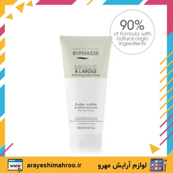 byphasse anti imperfections clay mask-Mahroo Cosmetics- ماسک خاک رس بایفاس-ماسک خاک رس ضدعیوب بایفاس-لوازم آرایش اورجینال مهرو