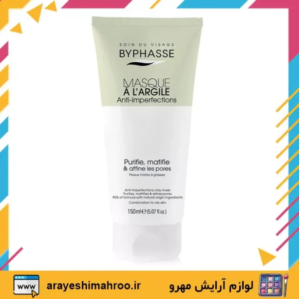 byphasse anti imperfections clay mask-Mahroo Cosmetics- ماسک خاک رس بایفاس-ماسک خاک رس ضدعیوب بایفاس-لوازم آرایش اورجینال مهرو