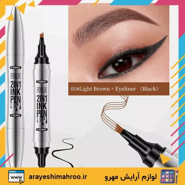 citray 2 in 1 pen eyebrow and eyelineer-Mahroo Cosmetics- هاشور ابرو و خط چشم دو کاره سیترای-لوازم آرایش اورجینال مهرو