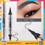 citray 2 in 1 pen eyebrow and eyelineer-Mahroo Cosmetics- هاشور ابرو و خط چشم دو کاره سیترای-لوازم آرایش اورجینال مهرو