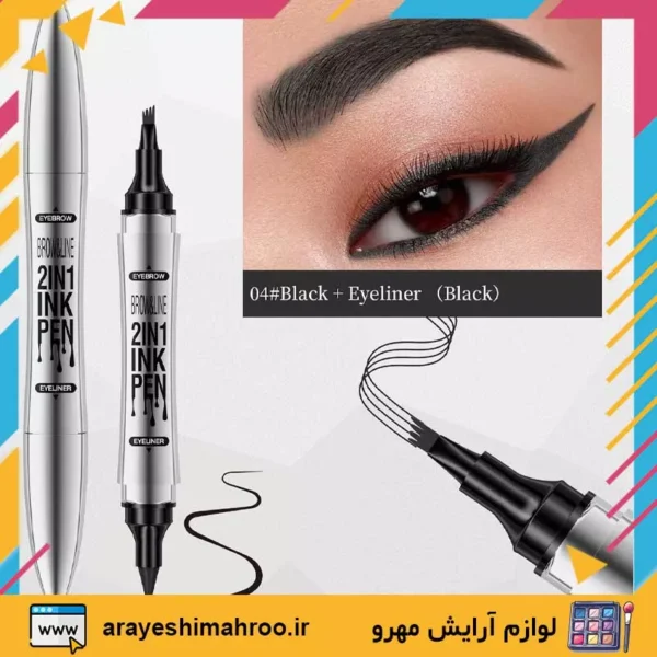 citray 2 in 1 pen eyebrow and eyelineer-Mahroo Cosmetics- هاشور ابرو و خط چشم دو کاره سیترای-لوازم آرایش اورجینال مهرو