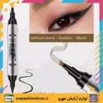 citray 2 in 1 pen eyebrow and eyelineer-Mahroo Cosmetics- هاشور ابرو و خط چشم دو کاره سیترای-لوازم آرایش اورجینال مهرو