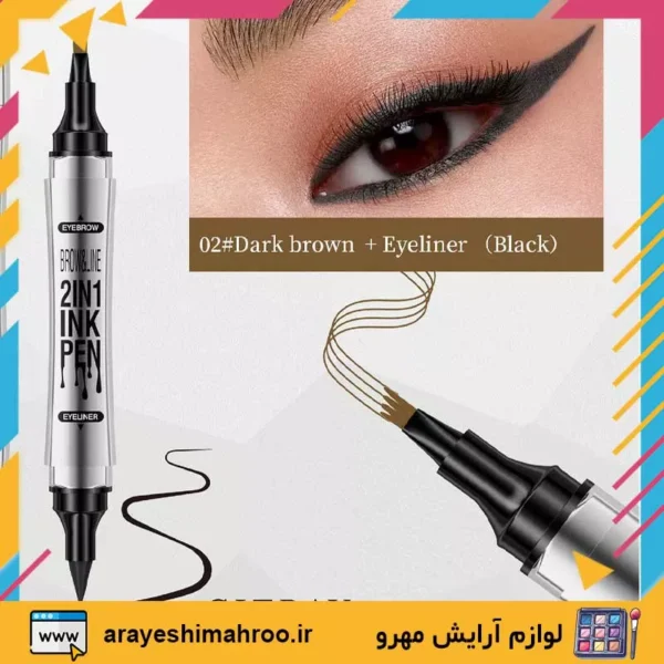 citray 2 in 1 pen eyebrow and eyelineer-Mahroo Cosmetics- هاشور ابرو و خط چشم دو کاره سیترای-لوازم آرایش اورجینال مهرو