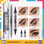 citray 2 in 1 pen eyebrow and eyelineer-Mahroo Cosmetics- هاشور ابرو و خط چشم دو کاره سیترای-لوازم آرایش اورجینال مهرو