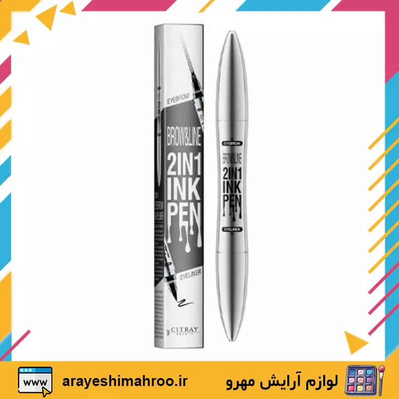 citray 2 in 1 pen eyebrow and eyelineer-Mahroo Cosmetics- هاشور ابرو و خط چشم دو کاره سیترای-لوازم آرایش اورجینال مهرو