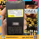 donaroma long wear flawless fluid makeup-Mahroo Cosmetics-کرم پودر دوناروما-لوازم آرایش اورجینال مهرو