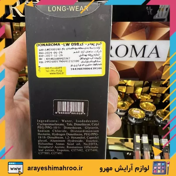 donaroma long wear flawless fluid makeup-Mahroo Cosmetics-کرم پودر دوناروما-لوازم آرایش اورجینال مهرو