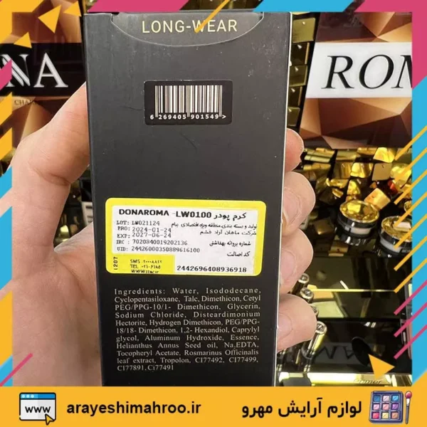 donaroma long wear flawless fluid makeup-Mahroo Cosmetics-کرم پودر دوناروما-لوازم آرایش اورجینال مهرو