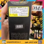 donaroma long wear flawless fluid makeup-Mahroo Cosmetics-کرم پودر دوناروما-لوازم آرایش اورجینال مهرو