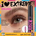 essence i love extreme crazy volume mascara black-Mahroo Cosmetics-ریمل اسنس مشکی-لوازم آرایش اورجینال مهرو