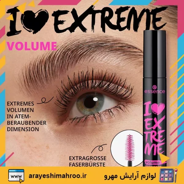 essence i love extreme crazy volume mascara black-Mahroo Cosmetics-ریمل اسنس مشکی-لوازم آرایش اورجینال مهرو