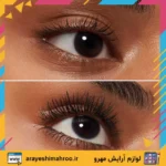 essence i love extreme crazy volume mascara black-Mahroo Cosmetics-ریمل اسنس مشکی-لوازم آرایش اورجینال مهرو