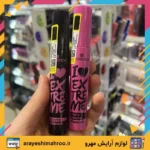 essence i love extreme crazy volume mascara pink-Mahroo Cosmetics-ریمل اسنس صورتی-لوازم آرایش اورجینال مهرو