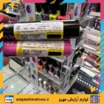 essence i love extreme crazy volume mascara pink-Mahroo Cosmetics-ریمل اسنس صورتی-لوازم آرایش اورجینال مهرو