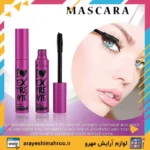 essence i love extreme crazy volume mascara pink-Mahroo Cosmetics-ریمل اسنس صورتی-لوازم آرایش اورجینال مهرو
