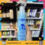 okeea hair care 2phase blue-Mahroo Cosmetics- اسپری دو فاز اکیا آبی مخصوص مو تیره و خشک-لوازم آرایش اورجینال مهرو