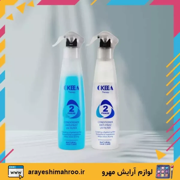 okeea hair care 2phase white-Mahroo Cosmetics- اسپری دو فاز اکیا سفید مخصوص مو بلوند-لوازم آرایش اورجینال مهرو