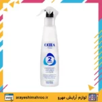 okeea hair care 2phase white-Mahroo Cosmetics- اسپری دو فاز اکیا سفید مخصوص مو بلوند-لوازم آرایش اورجینال مهرو