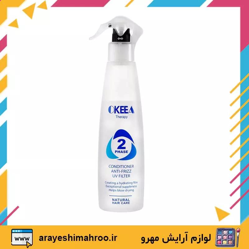 okeea hair care 2phase white-Mahroo Cosmetics- اسپری دو فاز اکیا سفید مخصوص مو بلوند-لوازم آرایش اورجینال مهرو