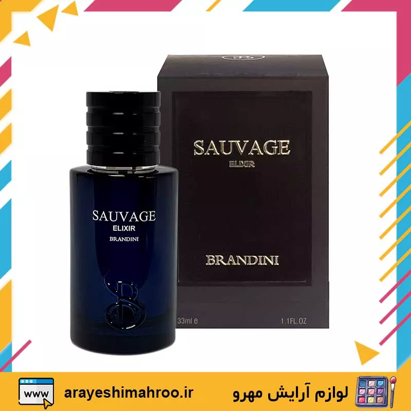 sauvage elixir brandini Parfum-Mahroo Cosmetics-عطر ساواج الکسیر برندینی-لوازم آرایش اورجینال مهرو