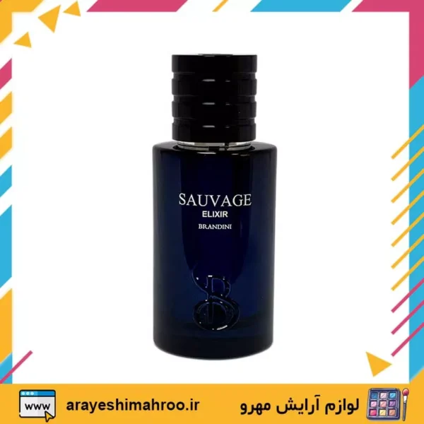 sauvage elixir brandini Parfum-Mahroo Cosmetics-عطر ساواج الکسیر برندینی-لوازم آرایش اورجینال مهرو