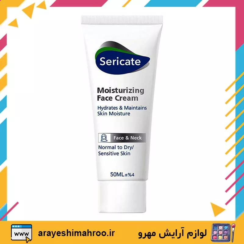 sericate moisturizing face cream hydrates maintains skin moisture normal to dry-Mahroo Cosmetics- کرم مرطوب کننده سری کیت پوست نرمال و خشک-لوازم آرایش اورجینال مهرو