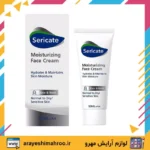 sericate moisturizing face cream hydrates maintains skin moisture normal to dry-Mahroo Cosmetics- کرم مرطوب کننده سری کیت پوست نرمال و خشک-لوازم آرایش اورجینال مهرو